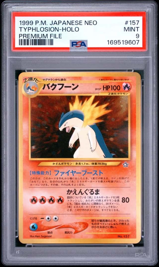 Typhlosion