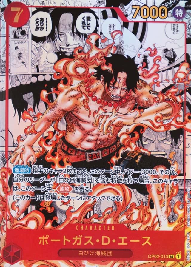 Op Manga Art