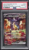 Raging Bolt Ex