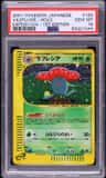 Vileplume