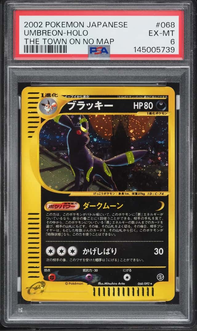 Umbreon