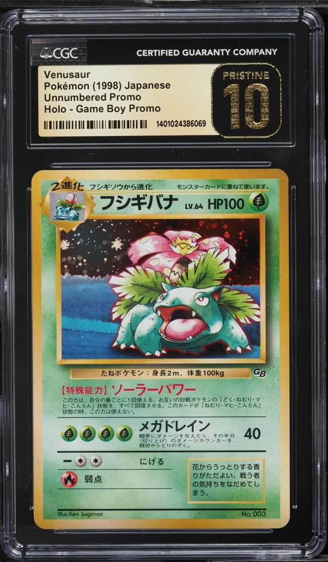 Venusaur
