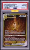 Arceus Vstar