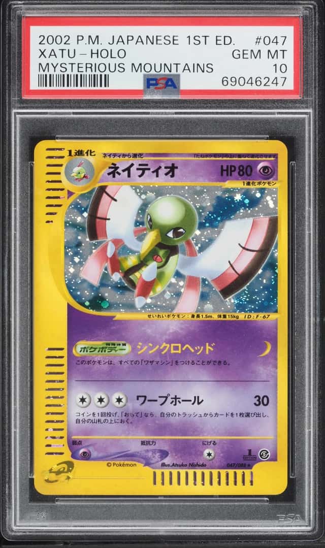 Xatu