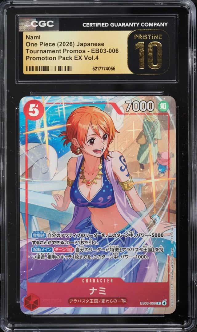 Nami
