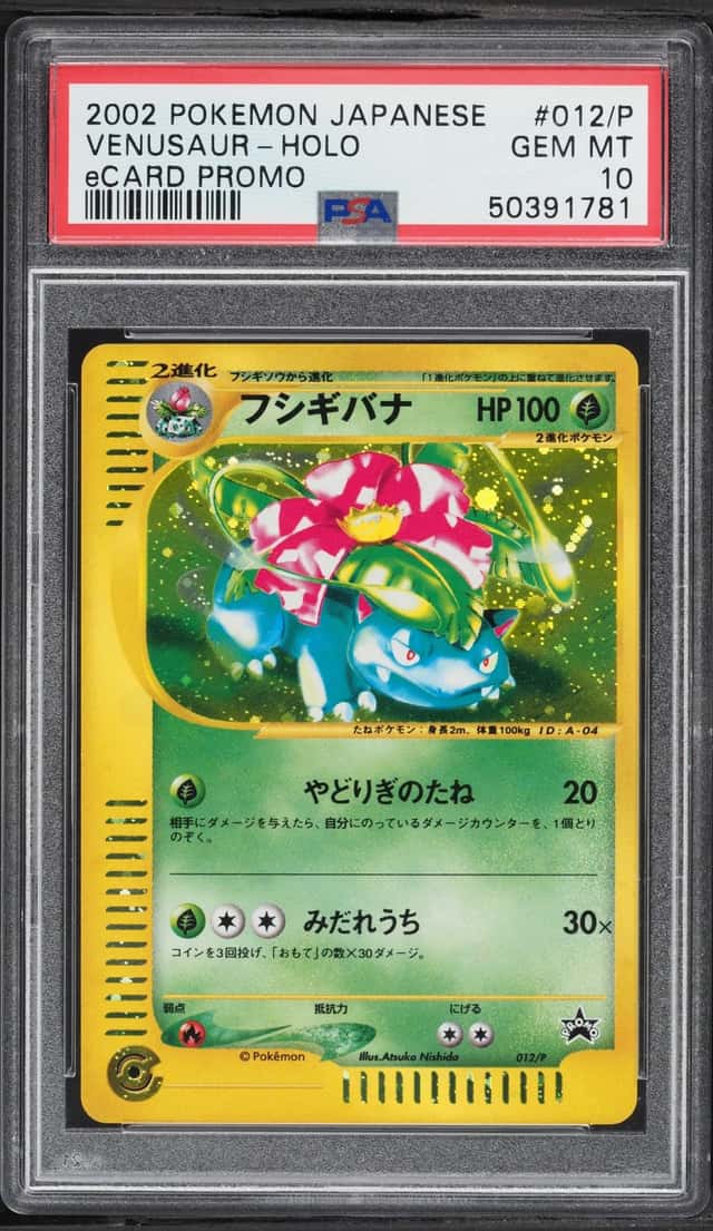 Venusaur