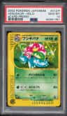 Venusaur