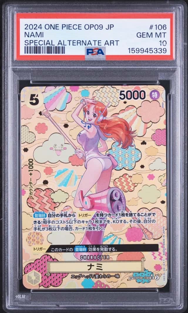 Nami