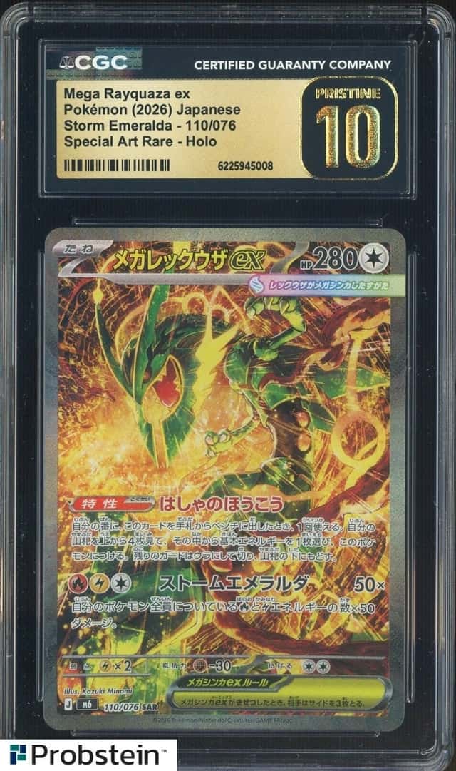 MEGA RAYQUAZA ex