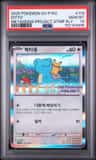 Ditto