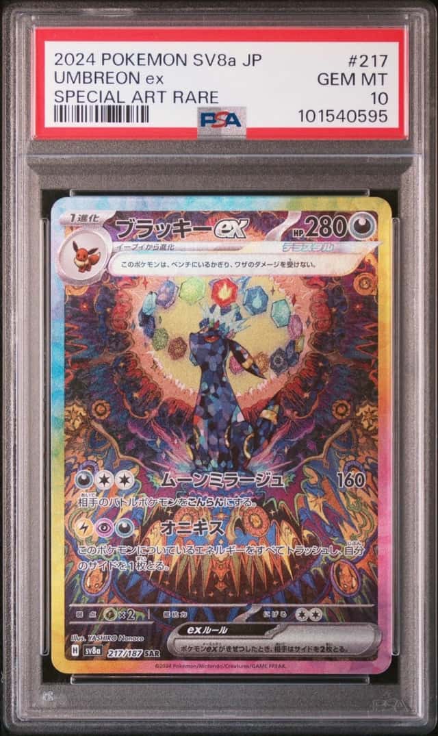 UMBREON ex