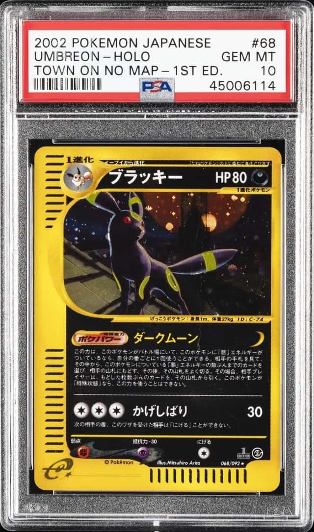 Umbreon