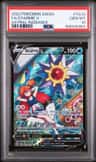 Starmie V