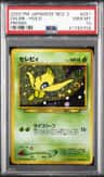Celebi