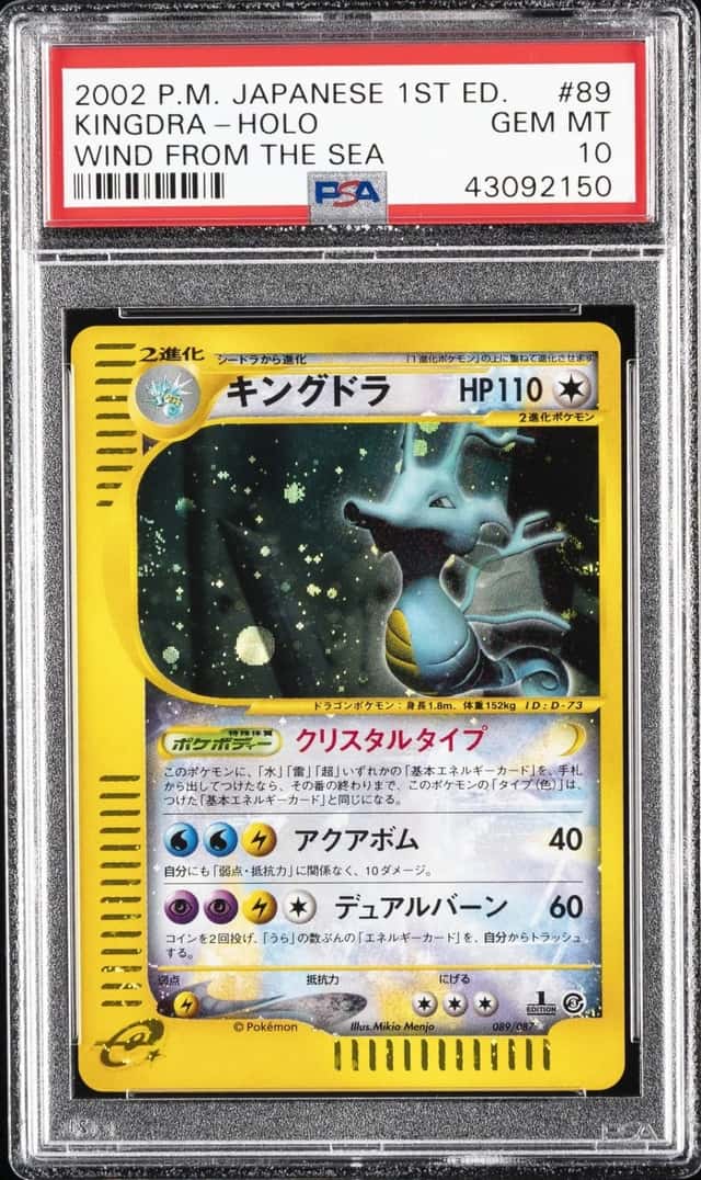 Kingdra