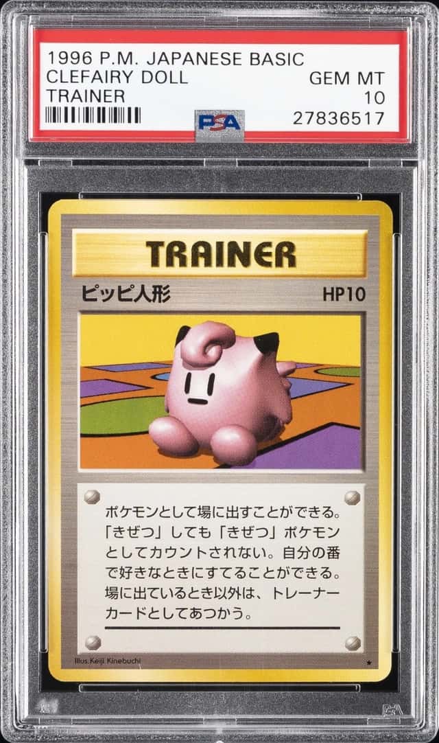 Clefairy Doll