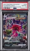 Gengar Vmax