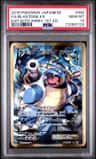 Blastoise Ex