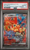Victini Ex