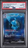 Blastoise Ex
