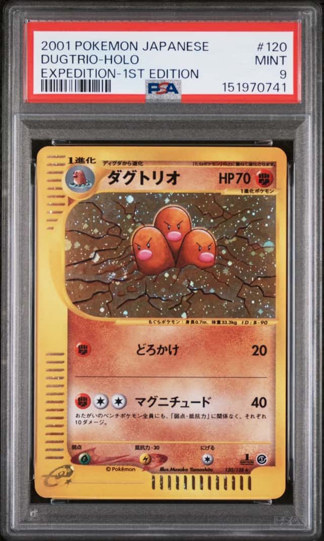 Dugtrio