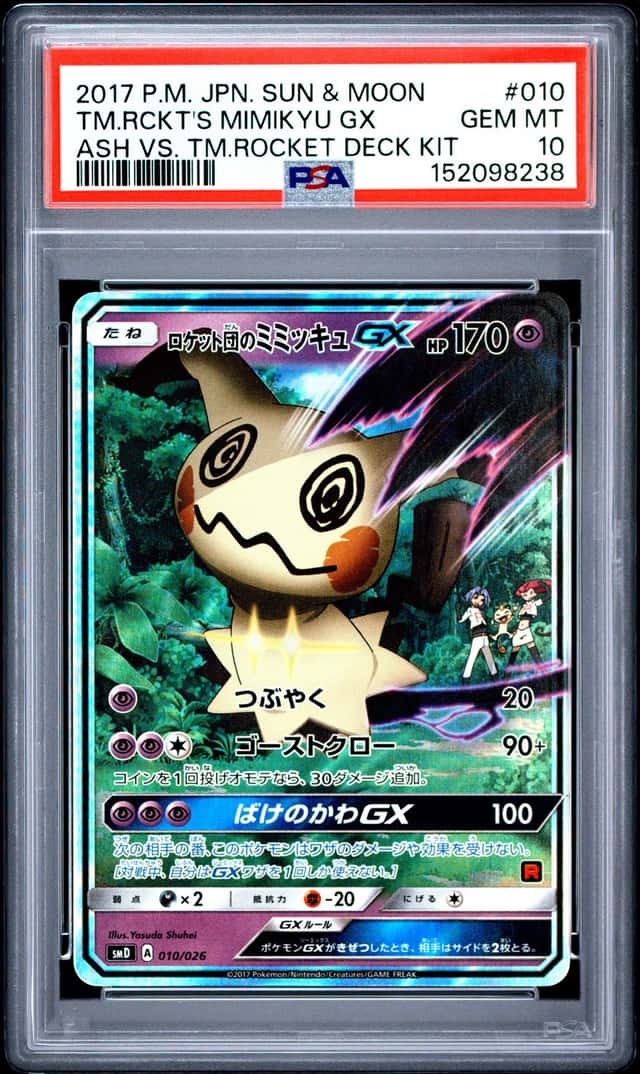 Team Rocket's Mimikyu GX