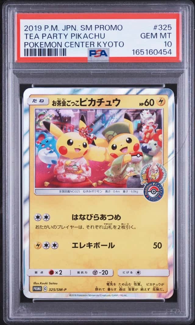 Pretend Tea Ceremony Pikachu