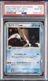 Kabutops Ex