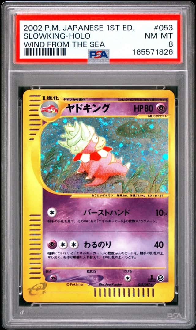 Slowking