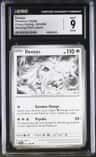 Deoxys
