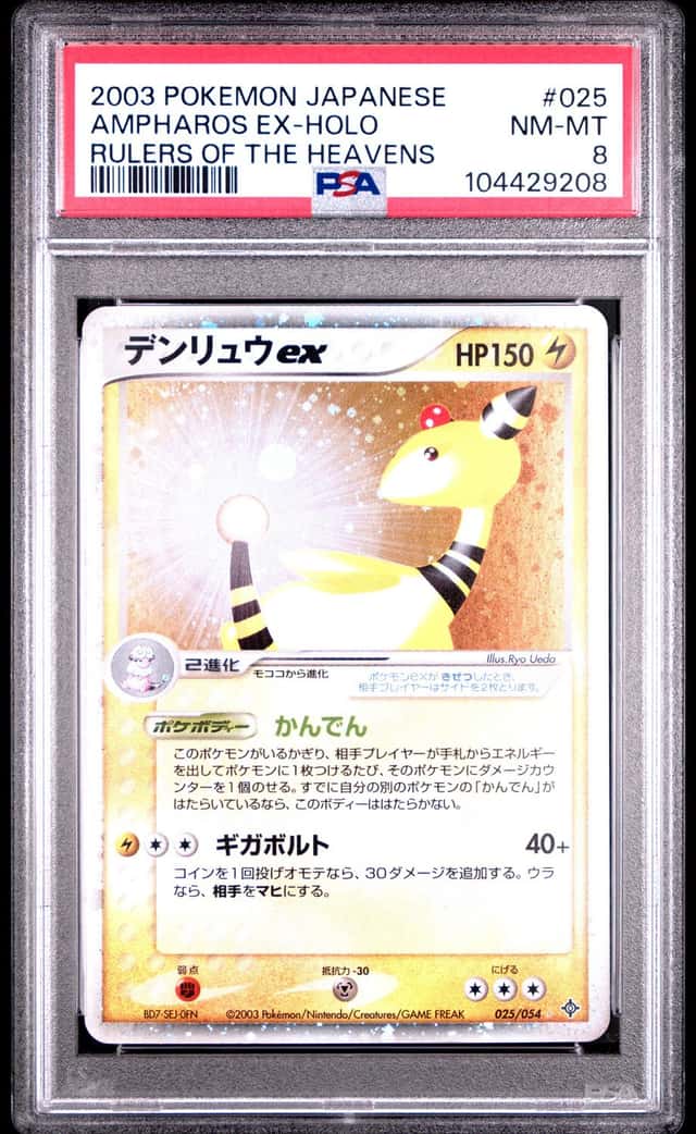 Ampharos EX