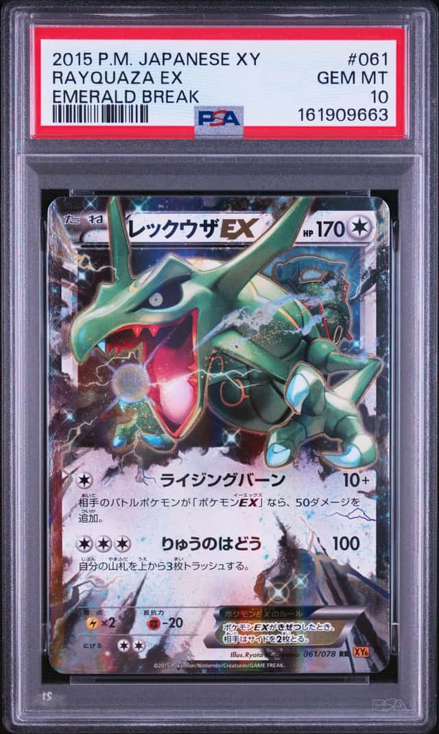 Rayquaza EX