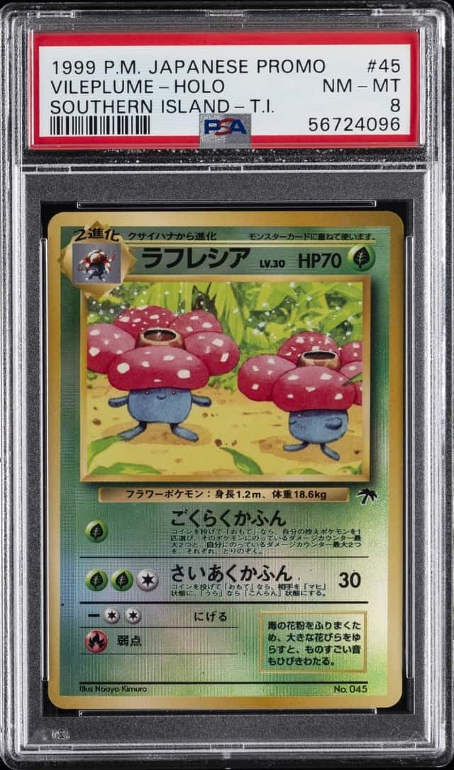 Vileplume