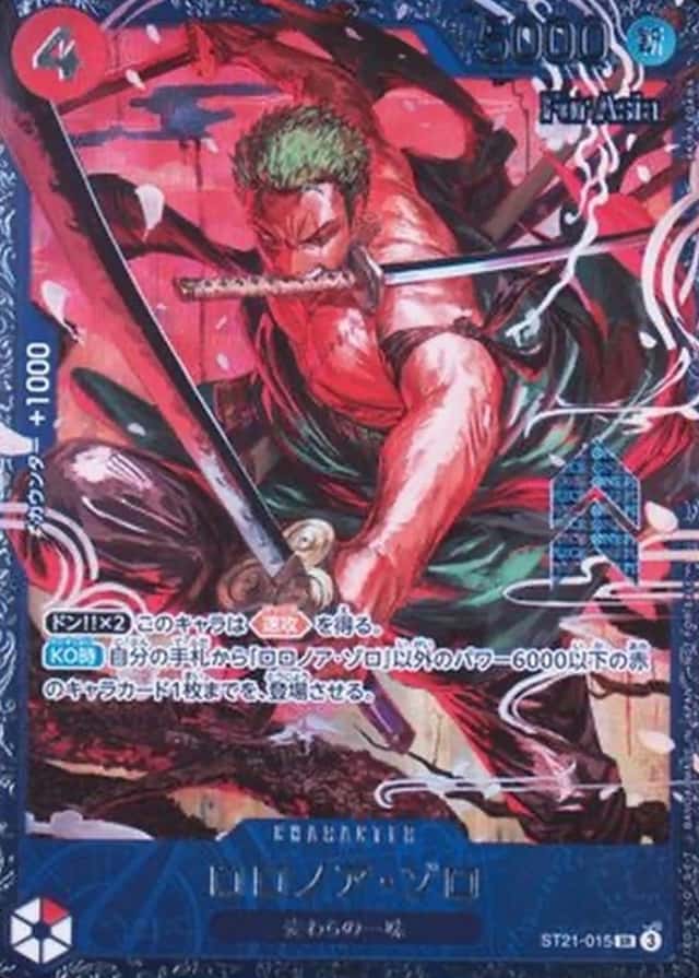 Op Event Prize · Asia