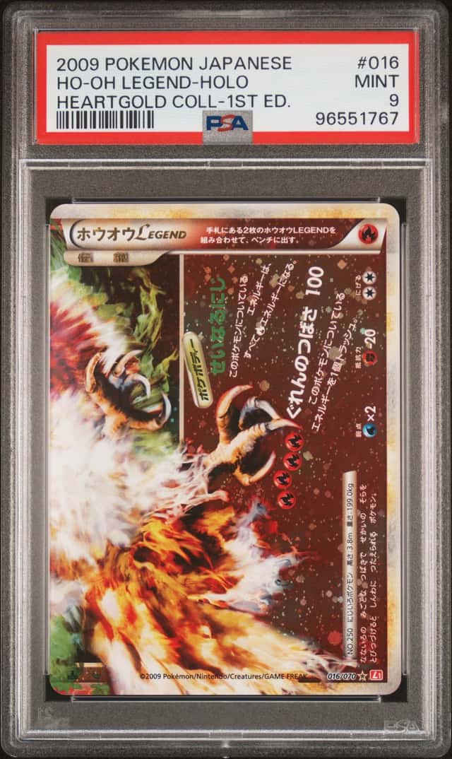 Ho-Oh LEGEND