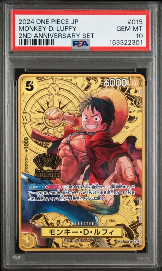 Monkey D. Luffy