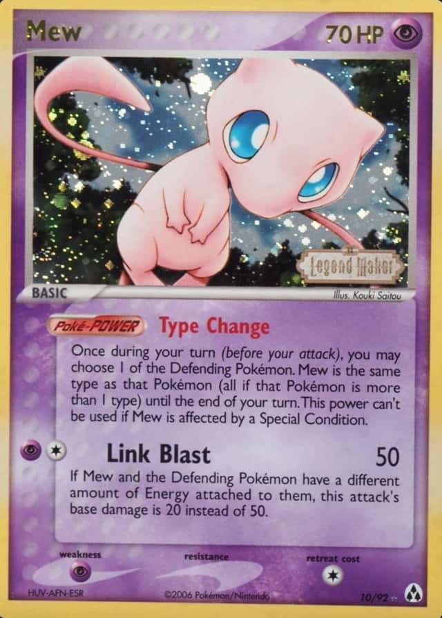 Reverse Holo