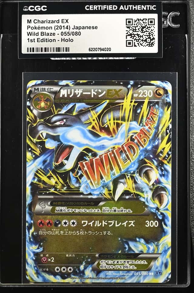M Charizard EX