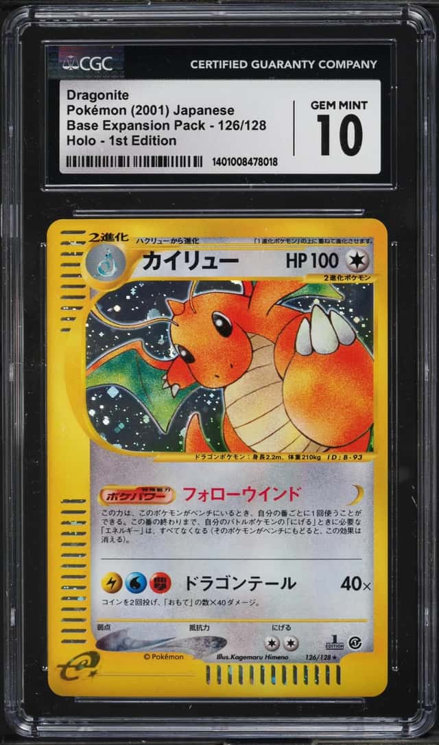 Dragonite