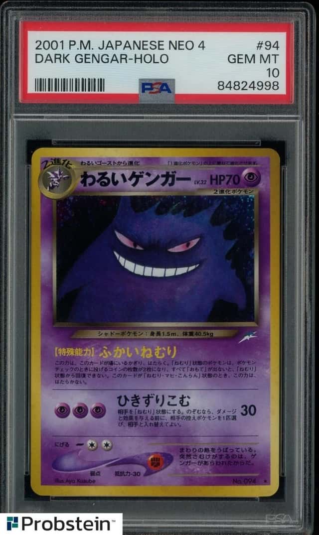 Dark Gengar