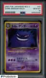 Dark Gengar