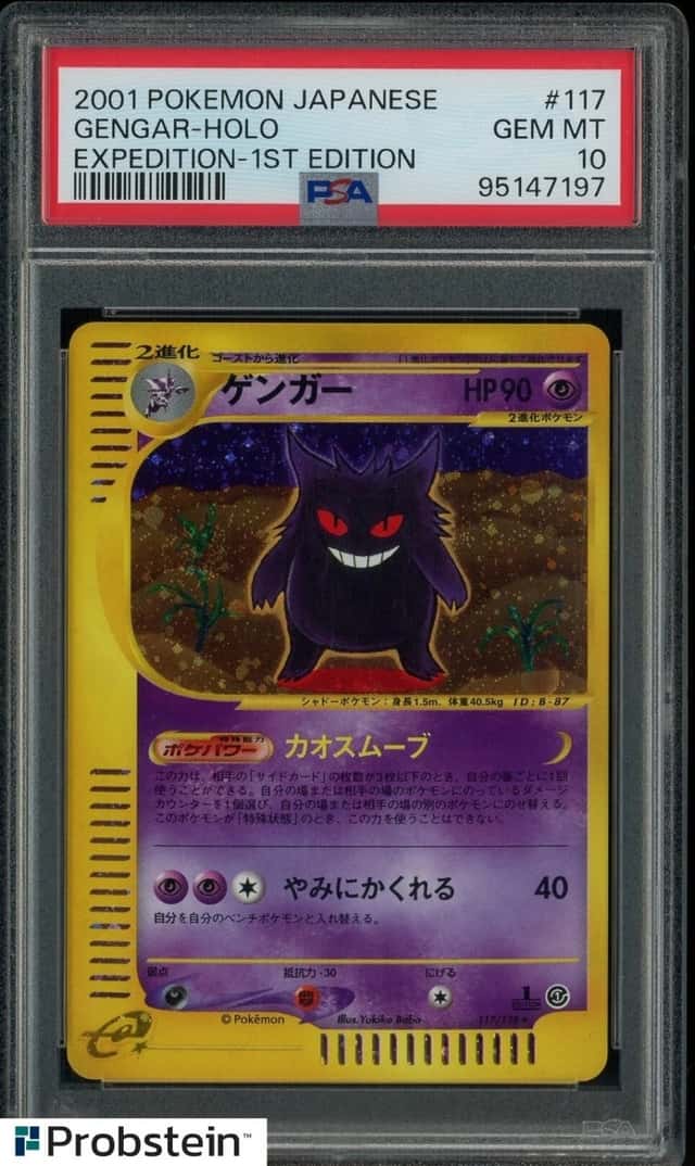 Gengar