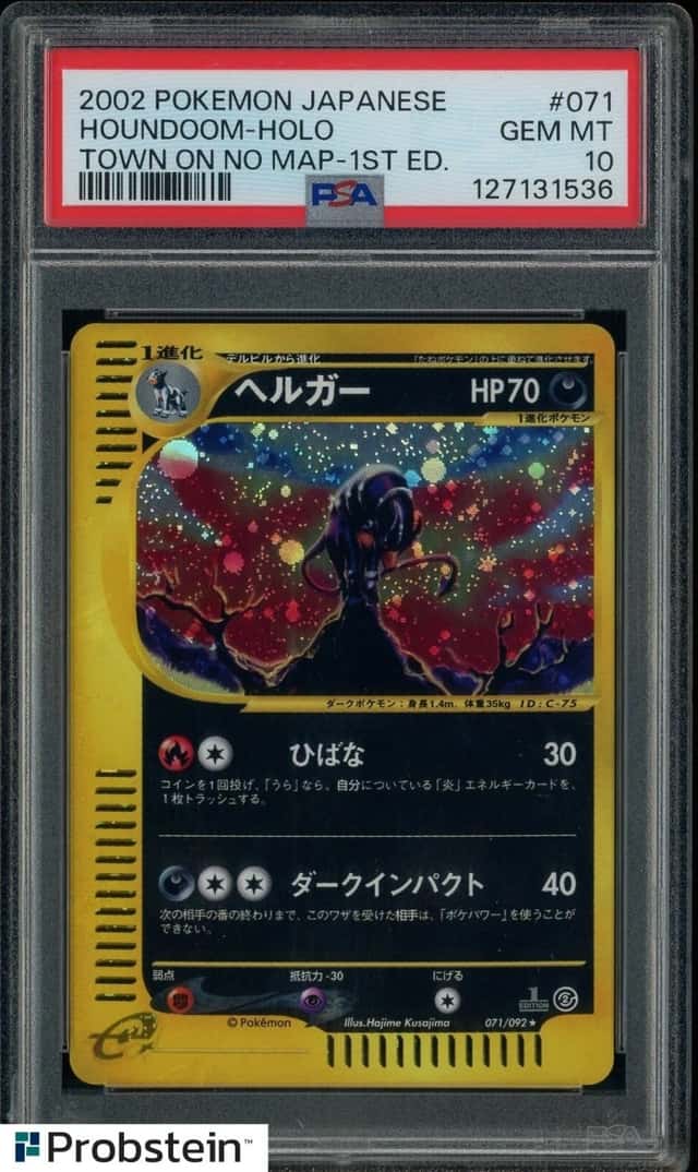 Houndoom