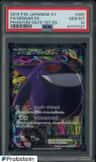 Gengar Ex