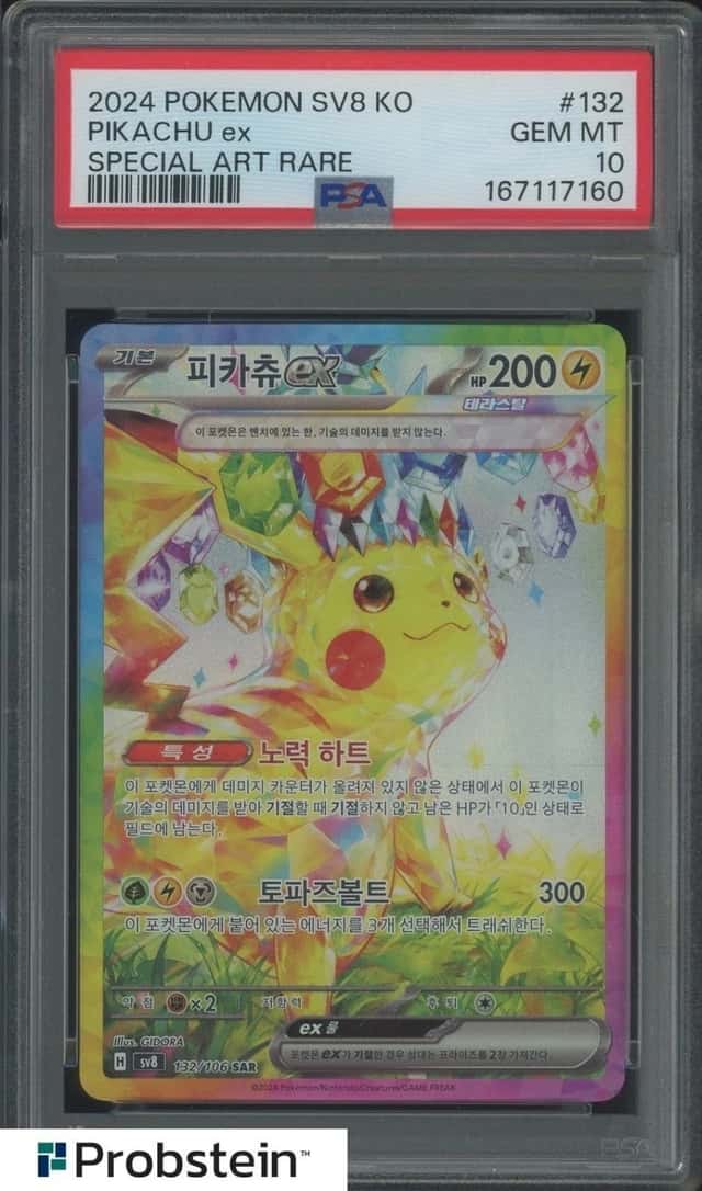 PIKACHU ex