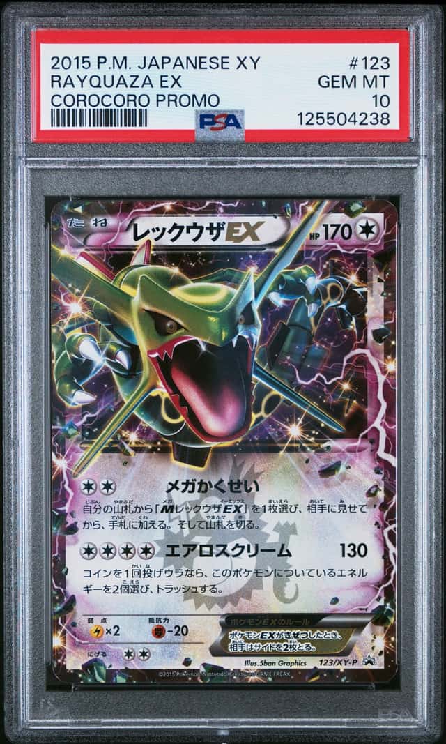 Rayquaza EX