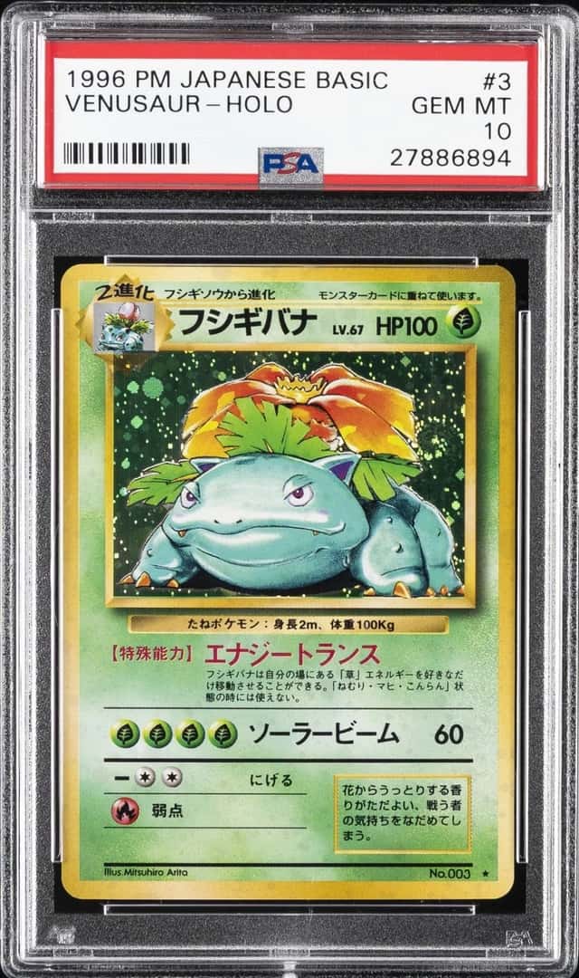 Venusaur