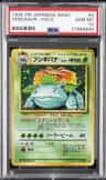 Venusaur