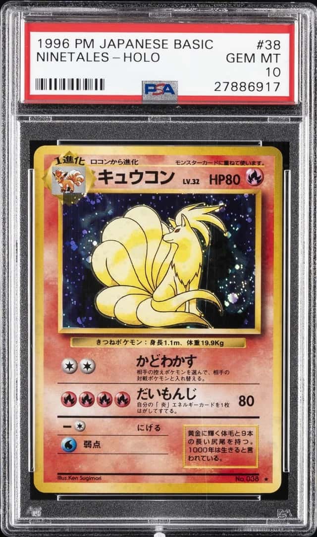 NINETALEs
