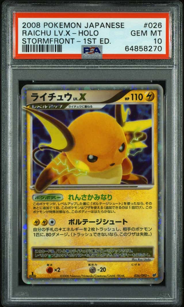 RAICHU LV.X